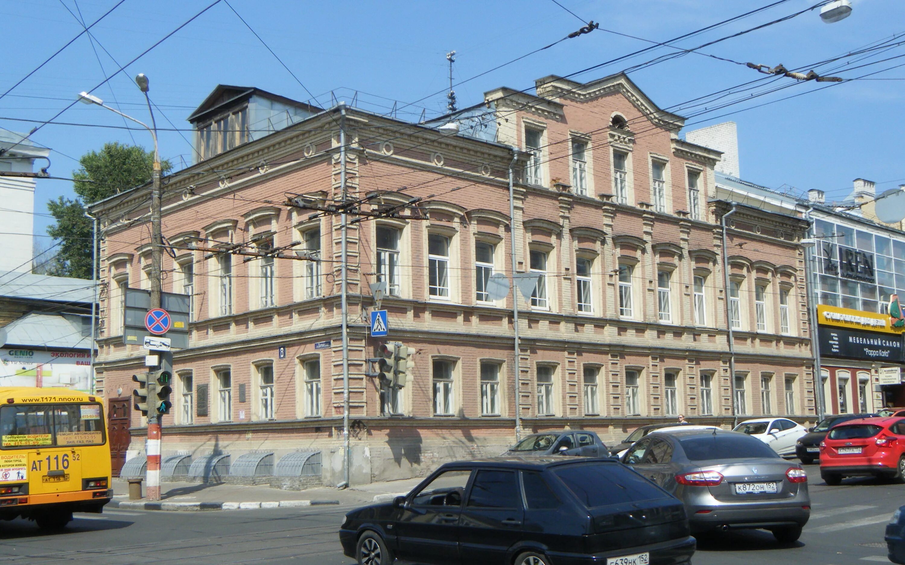 Нижегородское художественное училище ул пискунова 22 фото Nizhny Novgorod Fine Arts School - Nizhny Novgorod