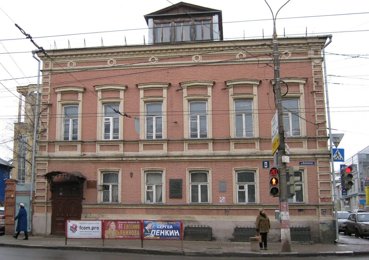 Нижегородское художественное училище ул пискунова 22 фото Яков Ананьин. Экскурсия по памятным местам / Централизованная библиотечная систе