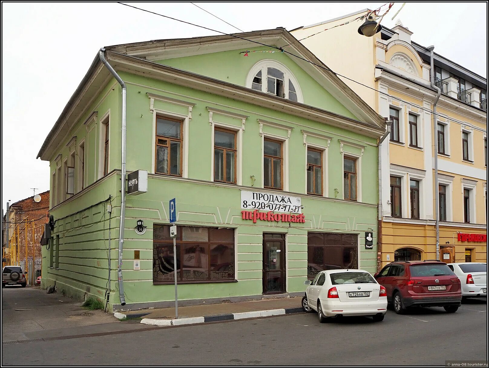 Нижегородское жилищное агентство рождественская ул 10 фото На три дня в Нижний Новгород Рождественская, Сентябрь 2020, отзыв от туриста Ann