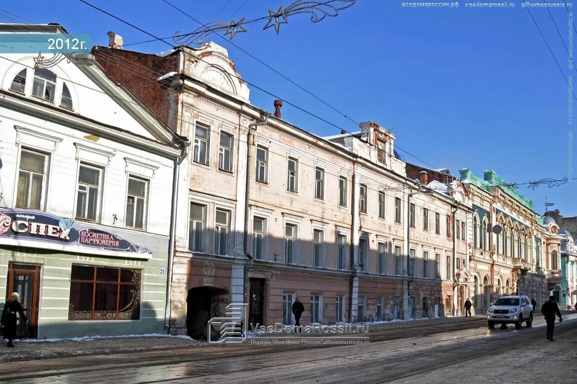 Нижегородское жилищное агентство рождественская ул 10 фото Нижний Новгород, улица Рождественская дом 29. офисное здание