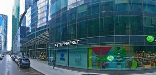 Нижфарм пресненская наб 6 стр 2 фото Больше не работает: ОптТорг, оптовая компания, Москва, Пресненская набережная, 1