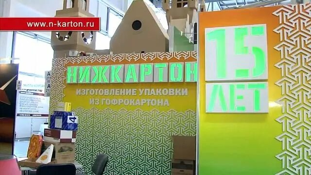 Нижкартон просп героев 37 корп 13 фото НИЖКАРТОН (expo-film.com) - смотреть видео онлайн от "Фальцовочный мастеркласс" 