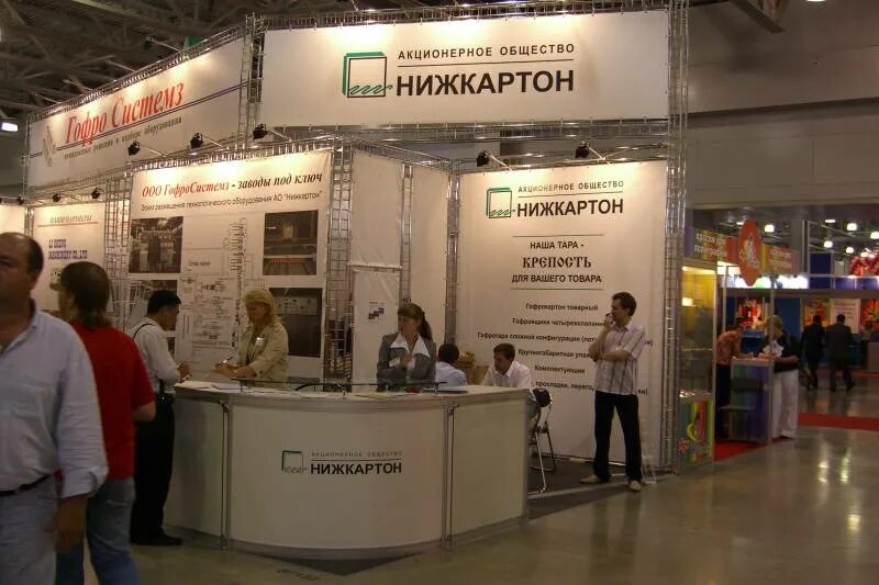 Нижкартон просп героев 37 корп 13 фото Unipack.Ru