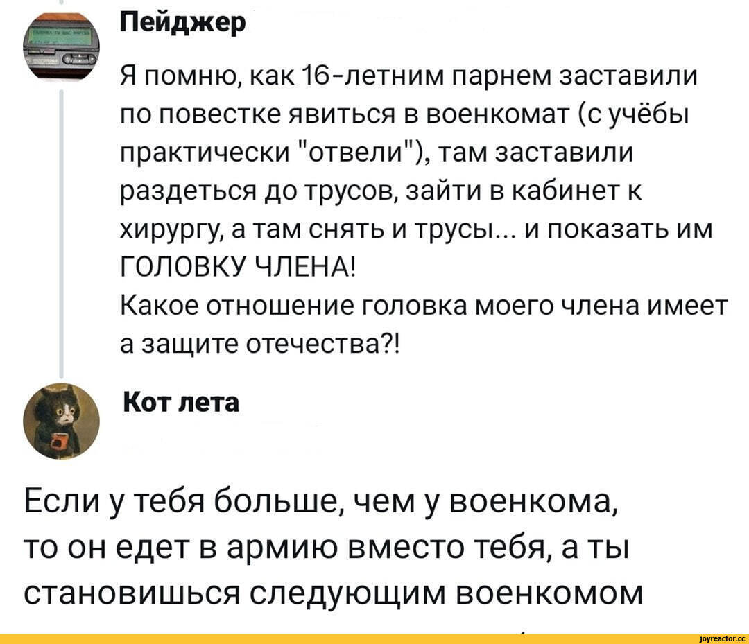 Нижнее белье смешное фото JoyReactor - смешные картинки и другие приколы: комиксы, гиф анимация, видео, лу