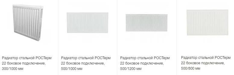 Нижнее подключение радиаторов отопления леруа мерлен Батареи в Леруа Мерлен - каталог, фото, цены