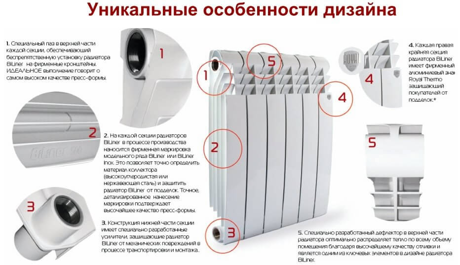 Нижнее правое подключение Royal Thermo Biliner 500 V Silver Satin/12 секции Биметаллический радиатор с ниж