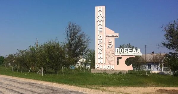 Нижнегорск крым фото Продам коммерческое помещение 1 150 м2, Красноармейская ул, 23, Нижнегорский пгт