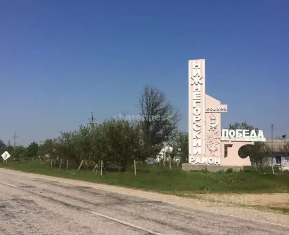 Нижнегорск крым фото Купить участок Строителей пер., Нижнегорский, продажа земельных участков Строите