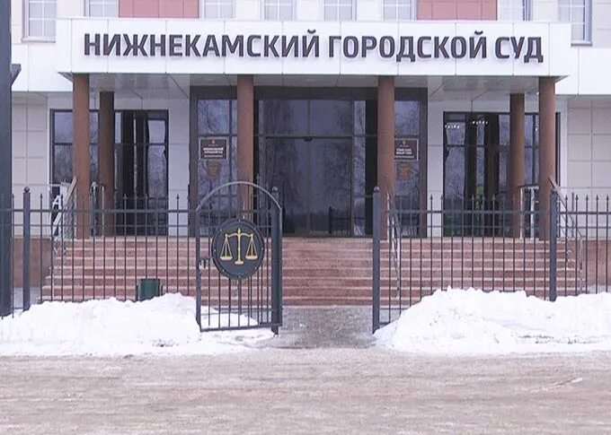 Нижнекамский городской суд просп вахитова 24 фото Убившего двух человек нижнекамца суд заключил под стражу - НТР 24
