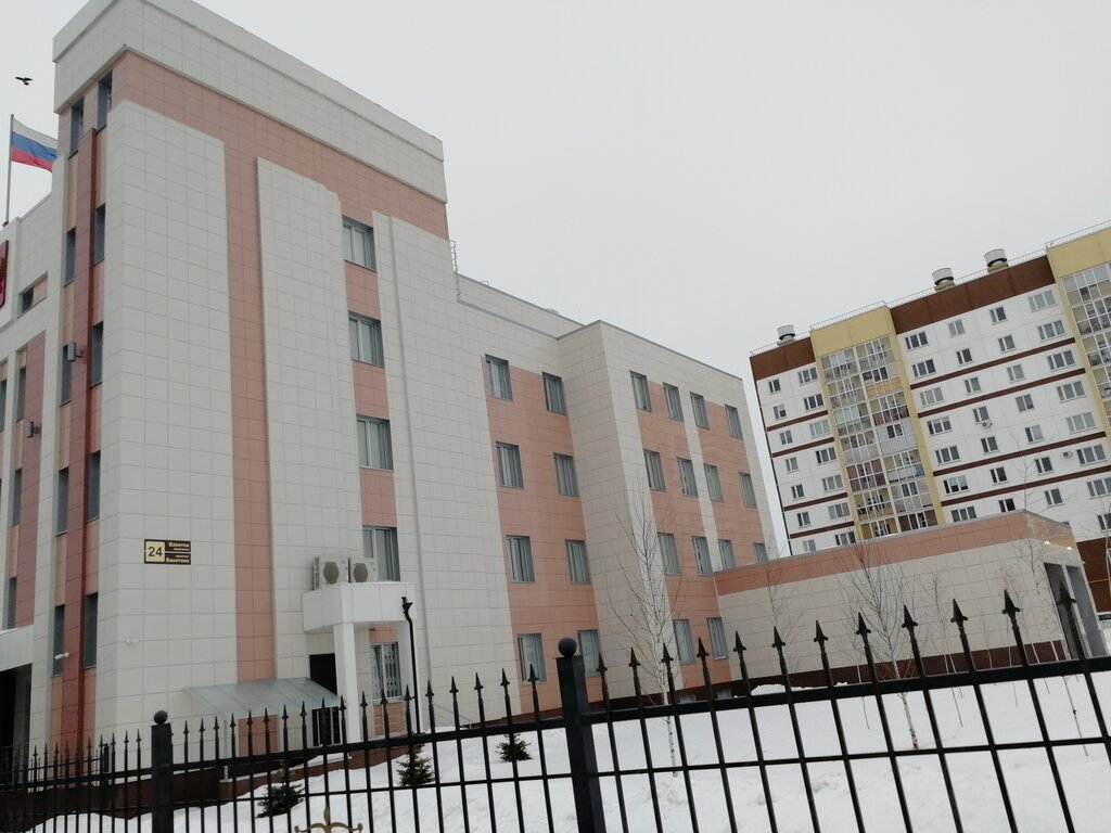 Нижнекамский городской суд просп вахитова 24 фото Нижнекамский городской суд, суд, просп. Вахитова, 24, Нижнекамск - Яндекс Карты