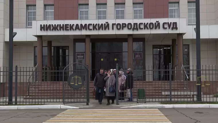 Нижнекамский городской суд просп вахитова 24 фото Виновник смертельного ДТП в Нижнекамске во второй раз не явился на судебное засе