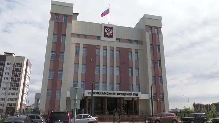 Нижнекамский городской суд просп вахитова 24 фото В Нижнекамске освободили из-под стражи трех экс-полицейских по делу Ильназа Пирк