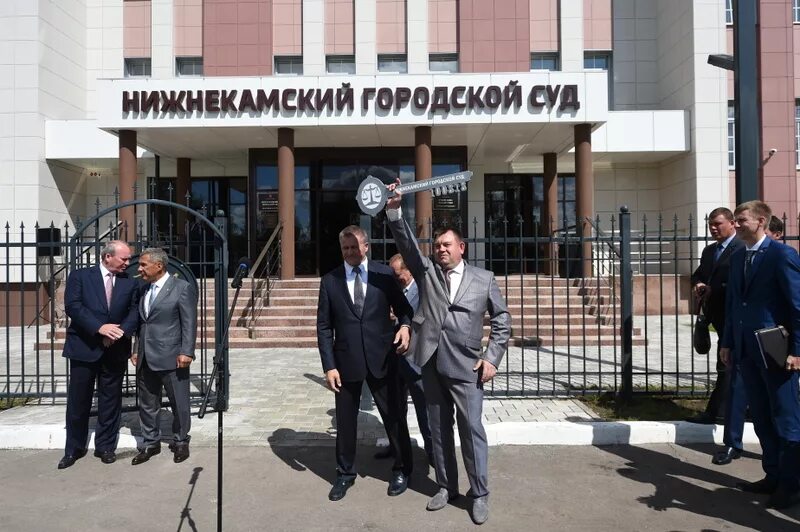 Нижнекамский городской суд просп вахитова 24 фото В Нижнекамске открылся городской суд - Татцентр.ру