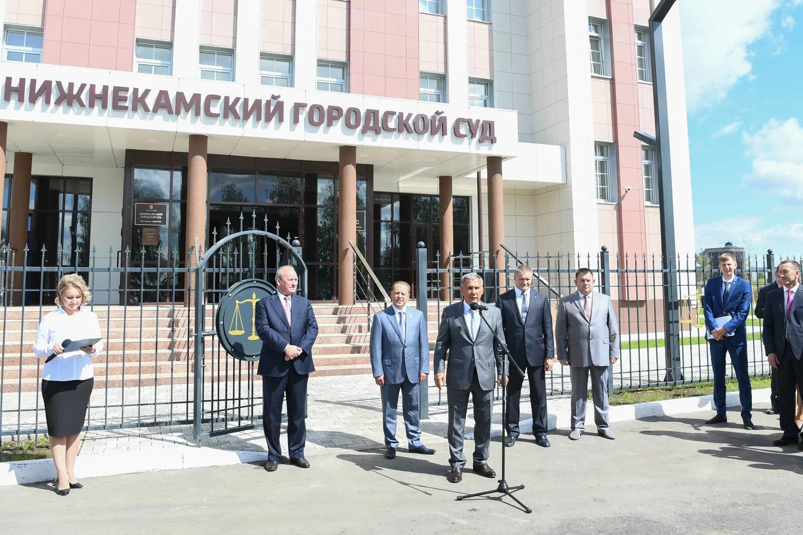 Нижнекамский городской суд просп вахитова 24 фото Photoreports Официальный сайт Раиса РТ