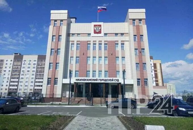 Нижнекамский городской суд просп вахитова 24 фото В Нижнекамске экс-бухгалтеру, обвиняемой в крупном хищении, вынесли приговор: Ян