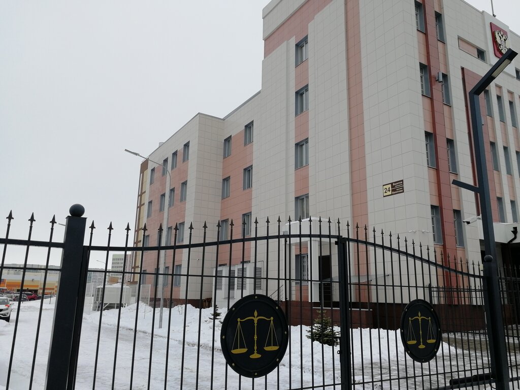 Нижнекамский городской суд просп вахитова 24 фото Панорама: Нижнекамский городской суд, суд, просп. Вахитова, 24, Нижнекамск - Янд