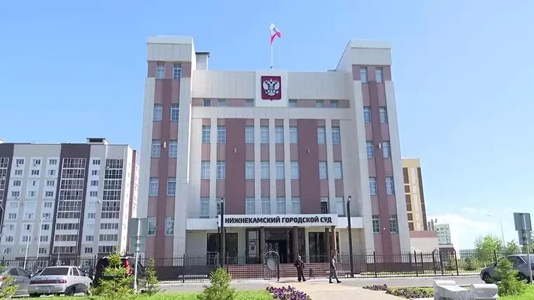 Нижнекамский городской суд просп вахитова 24 фото В Нижнекамске четвёртый раз за лето эвакуировали суд из-за сообщения о бомбе