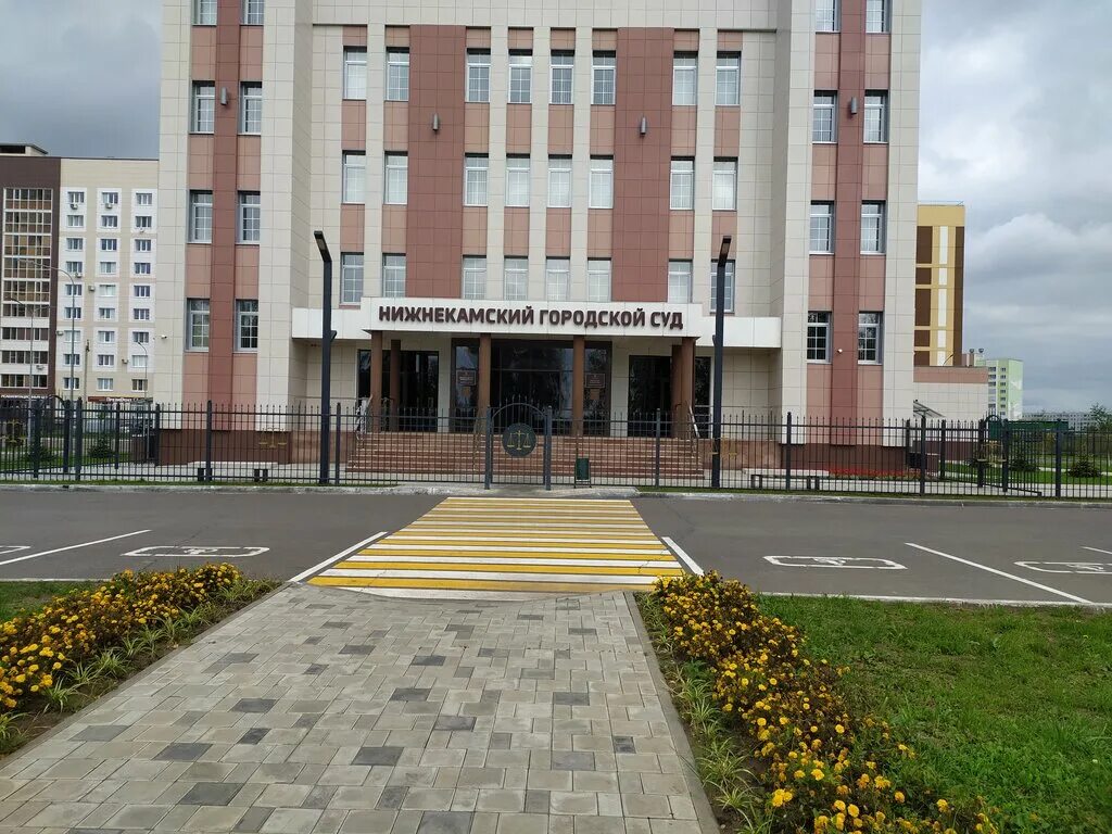 Нижнекамский городской суд просп вахитова 24 фото Панорама: Нижнекамский городской суд, суд, просп. Вахитова, 24, Нижнекамск - Янд
