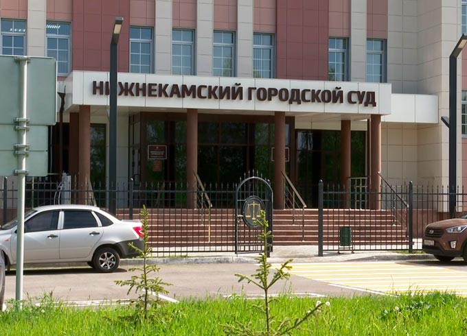 Нижнекамский городской суд просп вахитова 24 фото В Нижнекамске начался суд над женщиной, обвиняемой в убийстве отца её сожителя