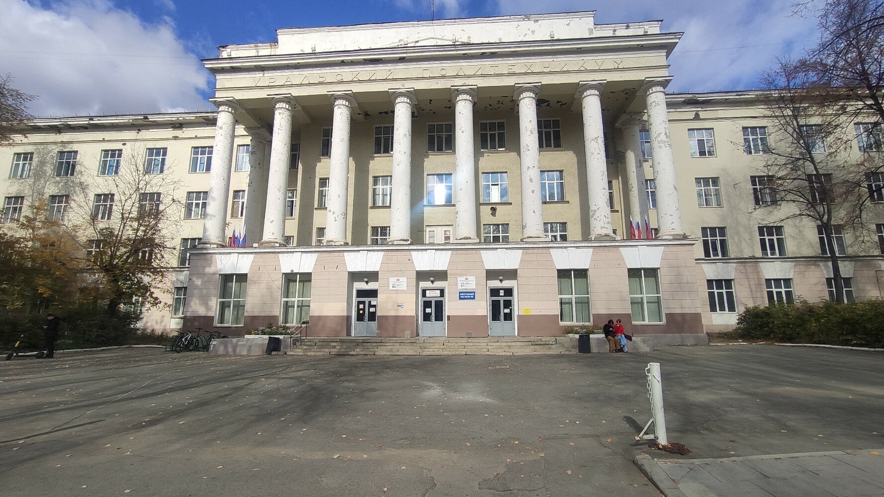 Нижнетагильский строительный колледж просп мира 58 фото Фото: Уральский политехнический колледж, приемная комиссия, колледж, просп. Лени