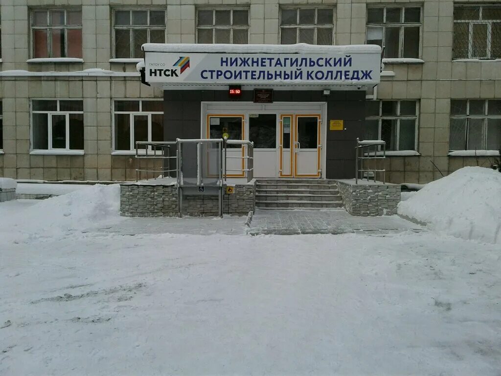 Нижнетагильский строительный колледж просп мира 58 фото Nizhnetagilsky Stroitelny Kolledzh, college, Russia, Nizhny Tagil, prospekt Mira