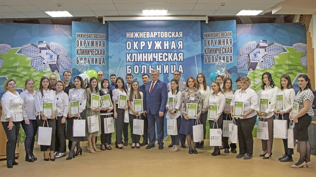 Нижневартовская окружная клиническая больница фото В ОКБ Нижневартовска пришли работать 19 молодых специалистов - смотреть видео он