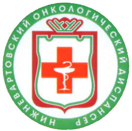 Нижневартовский онкологический диспансер спортивная ул 9а фото Факультетус (Facultetus) - цифровая карьерная среда в университетах