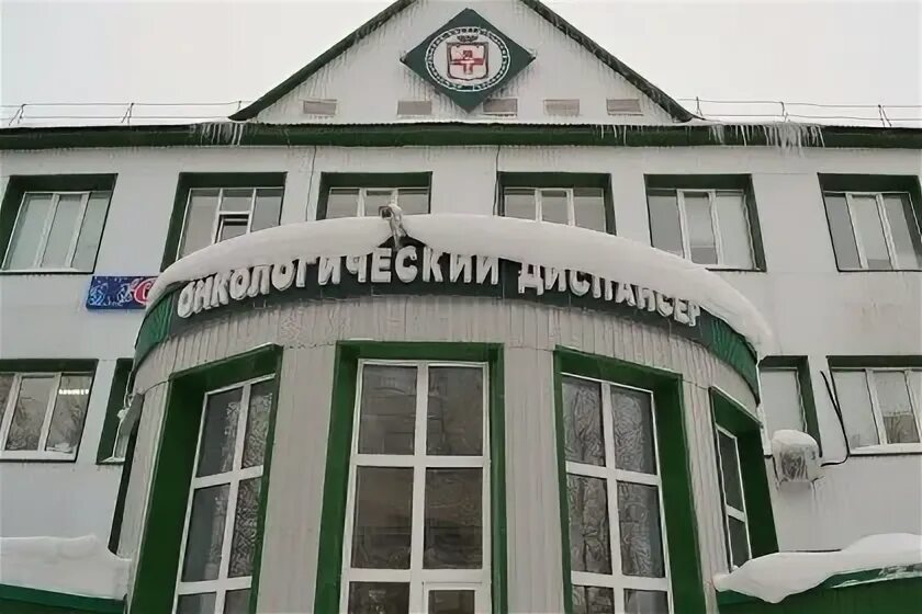 Нижневартовский онкологический диспансер спортивная ул 9а фото Пора что-то менять. В Нижневартовске год от года растет заболеваемость раком