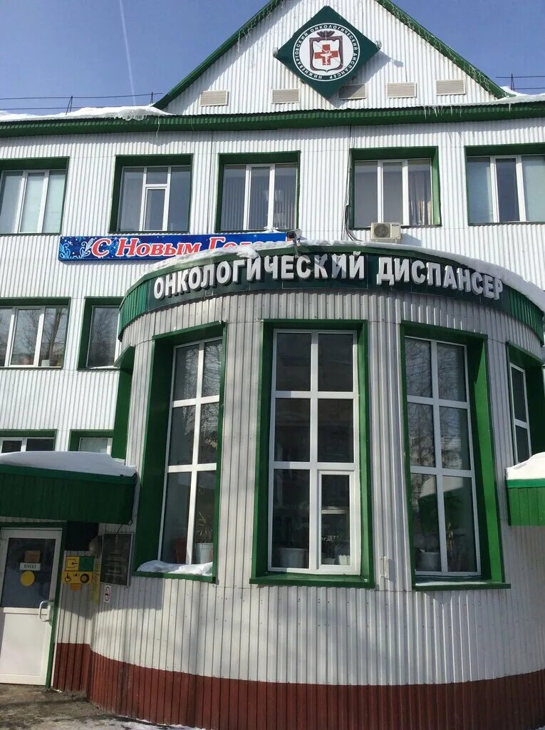 Нижневартовский онкологический диспансер спортивная ул 9а фото Нижневартовский онкологический диспансер, диспансер, Спортивная ул., 9А, Нижнева