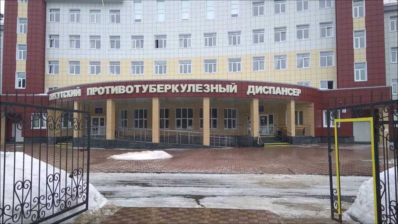 Нижневартовский противотуберкулезный диспансер ул мира 74б фото Народные новости В Сургутском Клиническом Противотуберкулезном Диспансере творит