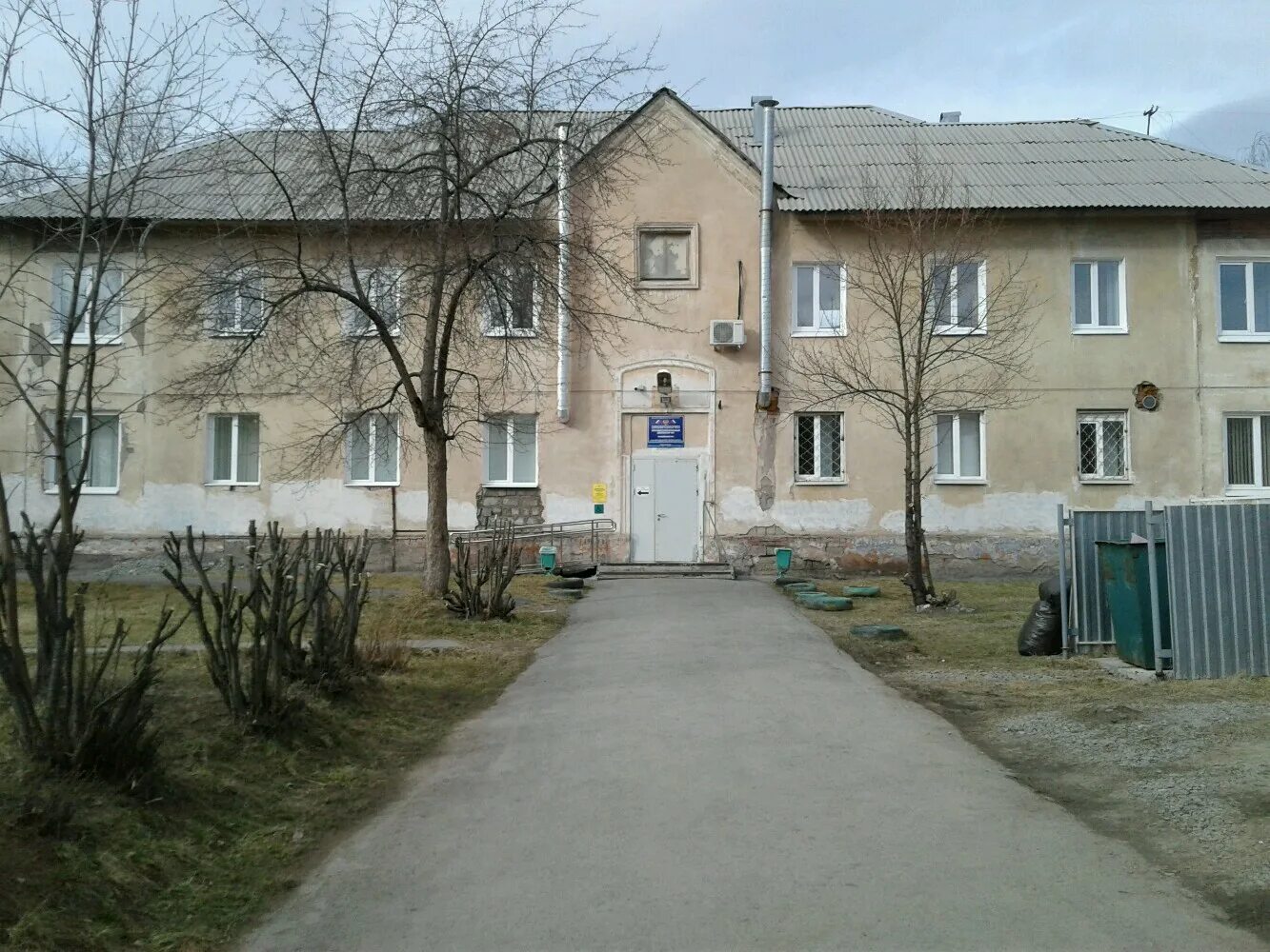 Нижневартовский противотуберкулезный диспансер ул мира 74б фото Отзывы о "ГАУЗ Со Противотуберкулезный диспансер № 3", Свердловская область, Ниж