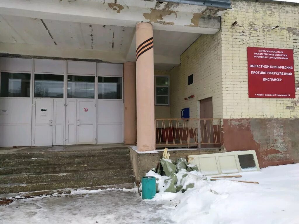 Нижневартовский противотуберкулезный диспансер ул мира 74б фото Областной клинический противотуберкулезный диспансер, дифференциально-диагностич