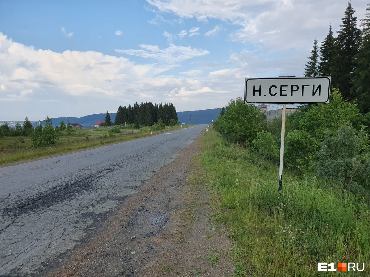 Нижние серги фото Нижних Серег - 56 фото