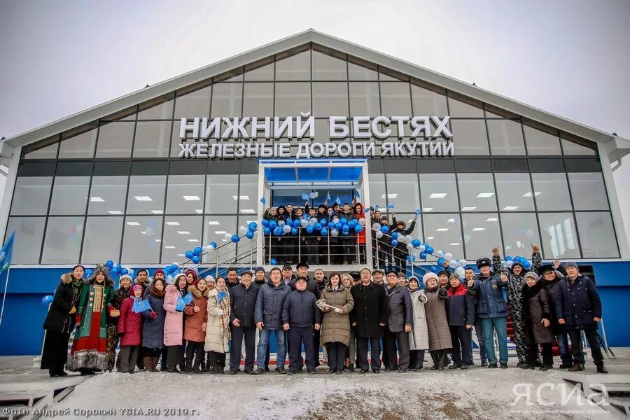 Нижний бестях фото Нижний бестях - блог Санатории Кавказа