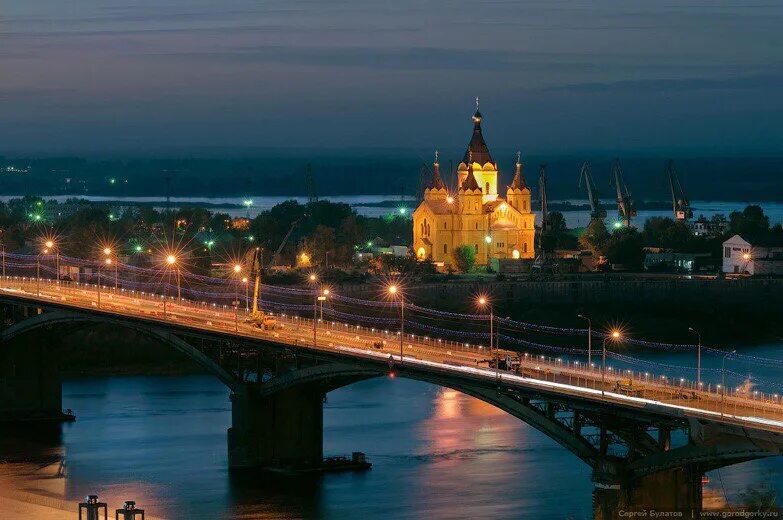 Нижний фото города достопримечательности Спокойной ночи, Нижний! 2023 Интересный Нижний Новгород ВКонтакте