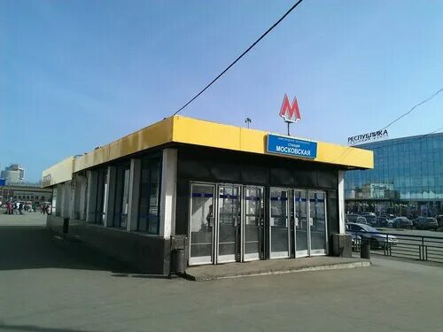 Нижний фото метро Moskovskaya metro station in - Yandex Maps