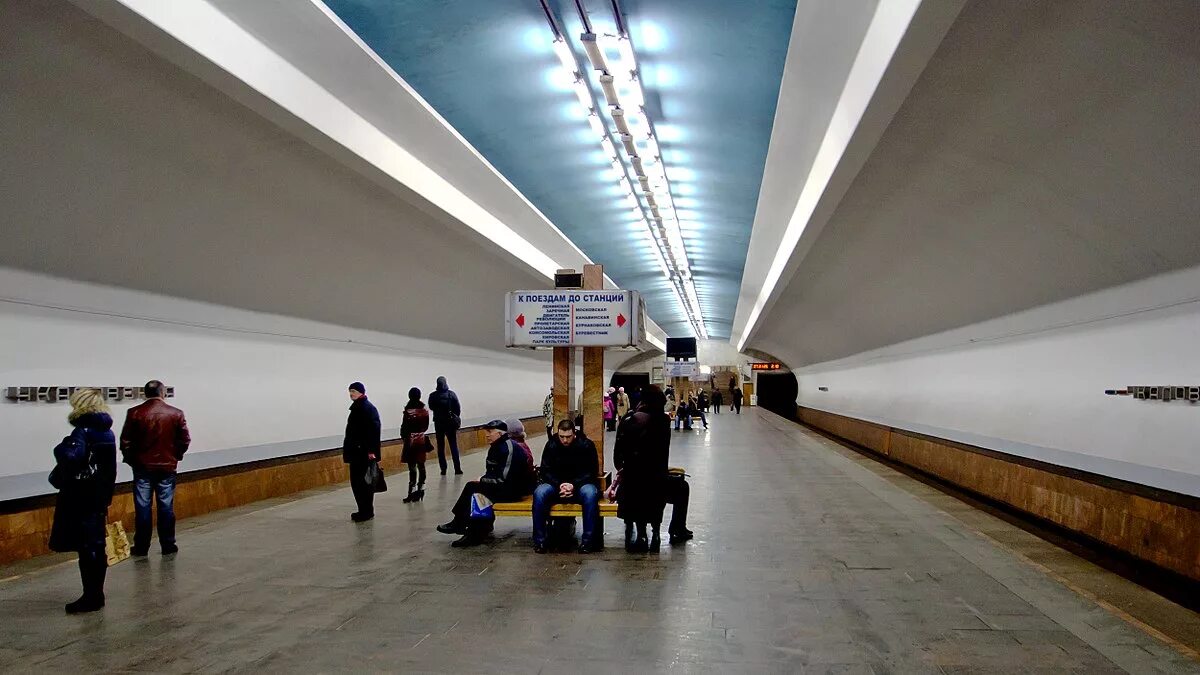 Нижний фото метро Файл:Metro NNG Line1 Chkalovskaya.jpg - Википедия