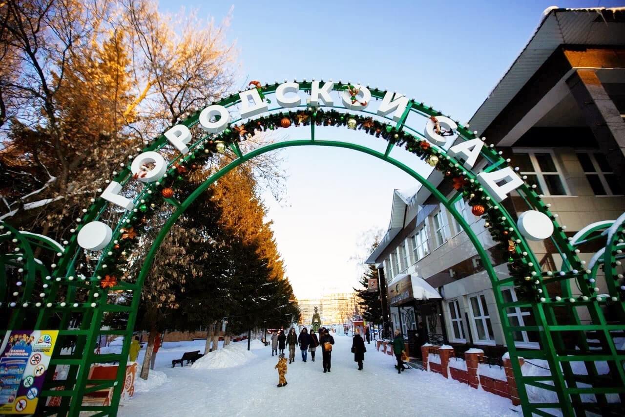 Нижний городской сад ул свободы 57 фото Горсад фото YugNash.ru
