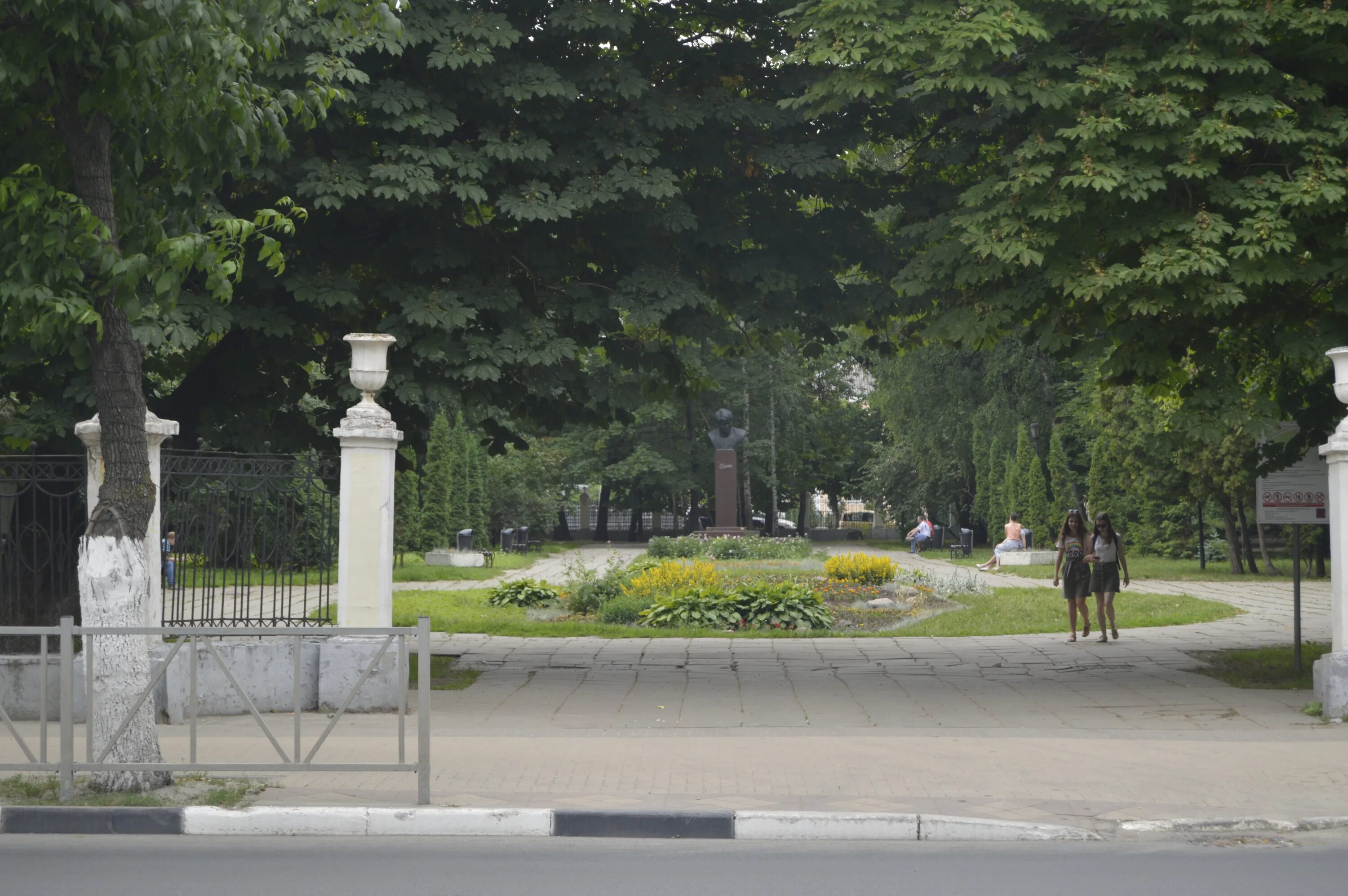 Нижний городской сад ул свободы 57 фото File:Нижний городской сад - 2.jpg - Wikimedia Commons