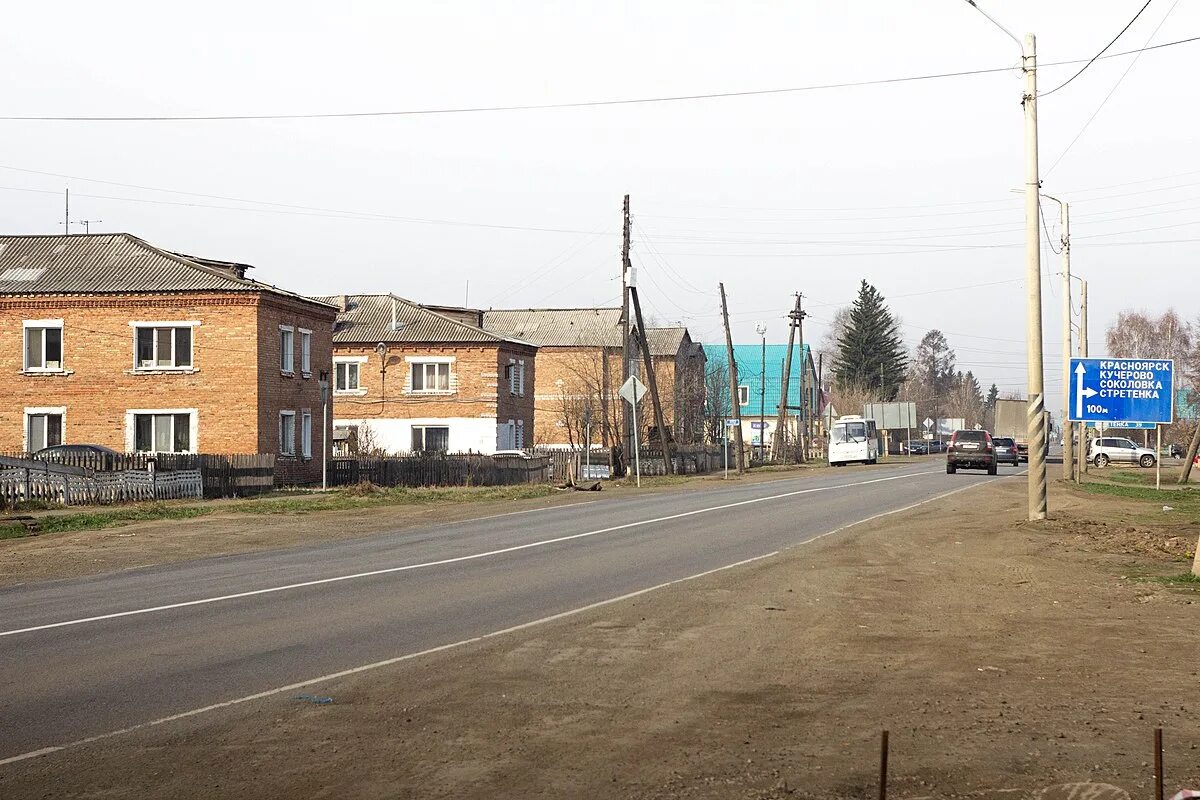 Нижний ингаш фото Նիժնի Ինգաշ - Վիքիպեդիա