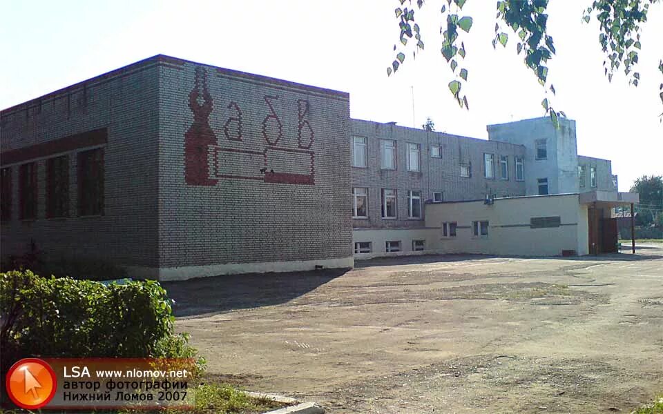 Нижний ломов фото Нижний Ломов центральный район города