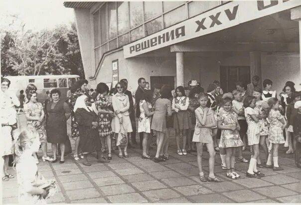 Нижний ломов фото Ломов ссср