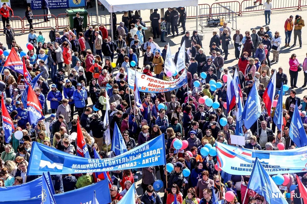 Нижний новгород 1 мая фото Первомай в Нижнем Новгороде: нижегородцы перепутали демонстрацию с "монстрацией"