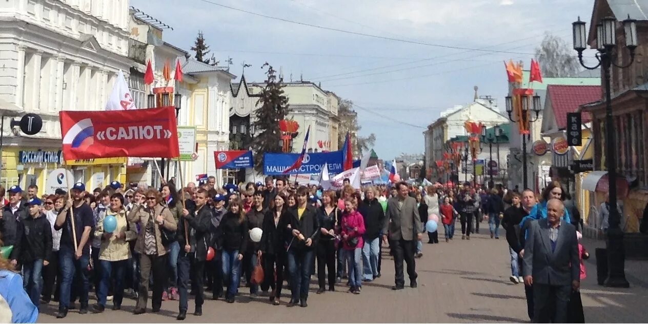 Нижний новгород 1 мая фото На улице Большая Покровская в Нижнем Новгороде прошла Первомайская демонстрация