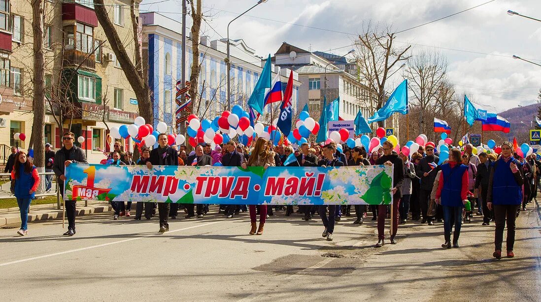 Нижний новгород 1 мая фото Праздник Весны и Труда в Уфе 2024