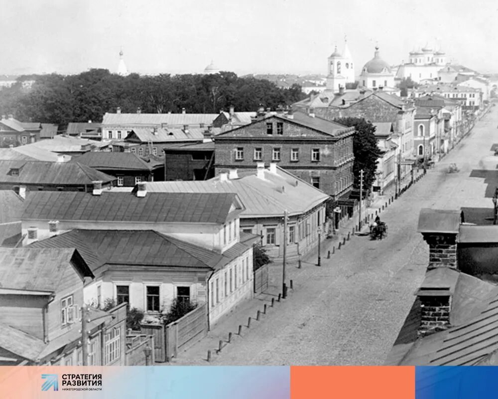 Нижний новгород 19 век фото Как изменится Большая Покровская к 800-летию Новости партнеров на РБК+ Нижний Но