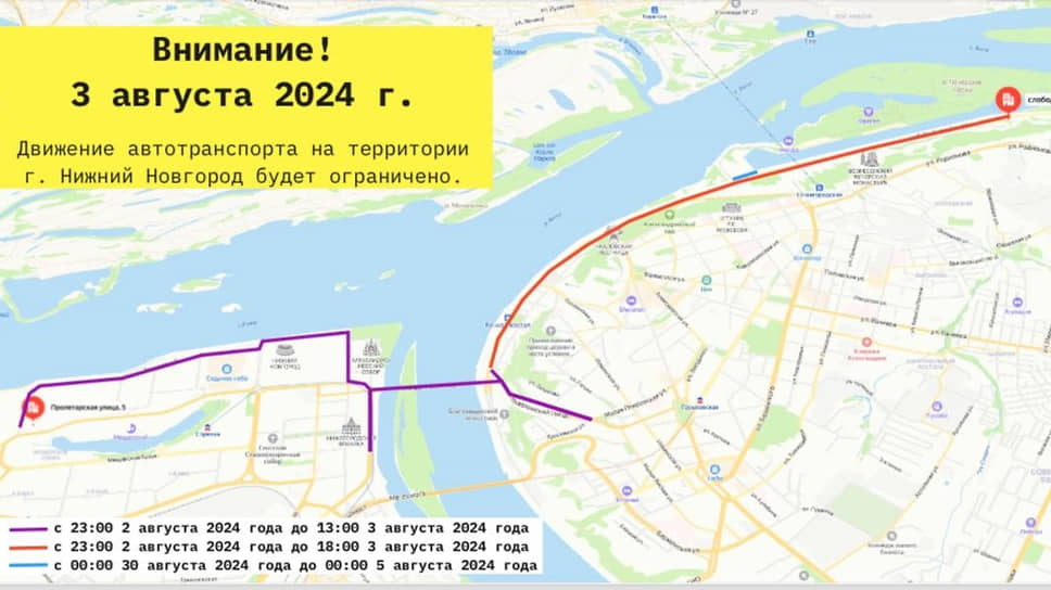 Нижний новгород 2024 фото Улицы в Нижнем Новгороде перекроют из-за спортивного фестиваля Ironstar - Коммер