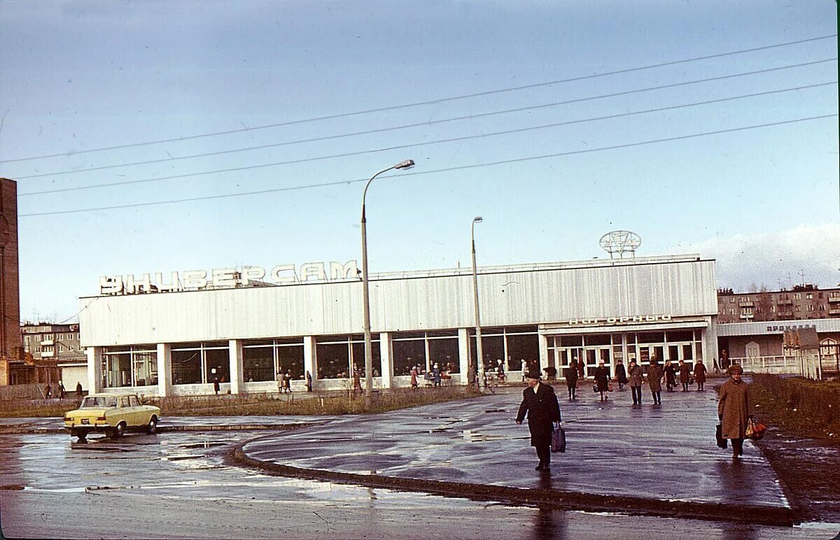 Нижний новгород 90 е фото Файл:Gorky City. Nagorny Universam (Store).jpg - Википедия