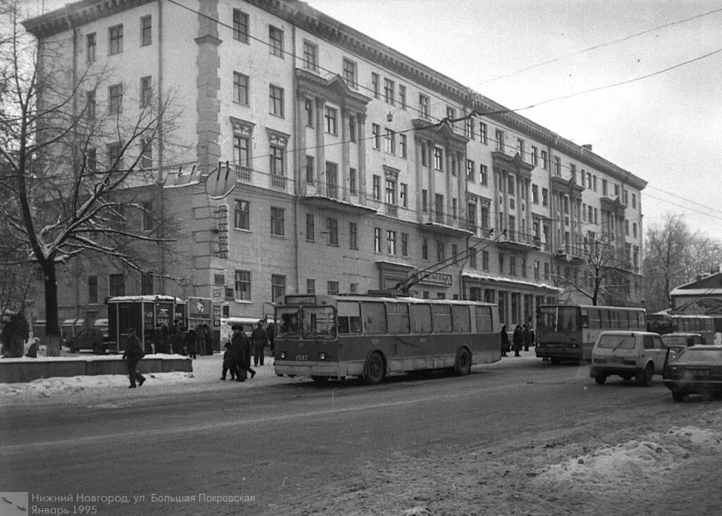 Нижний новгород 90 е фото Икарус 260-50 (Жёлтый) (чистокровный венгр) DRIVE2