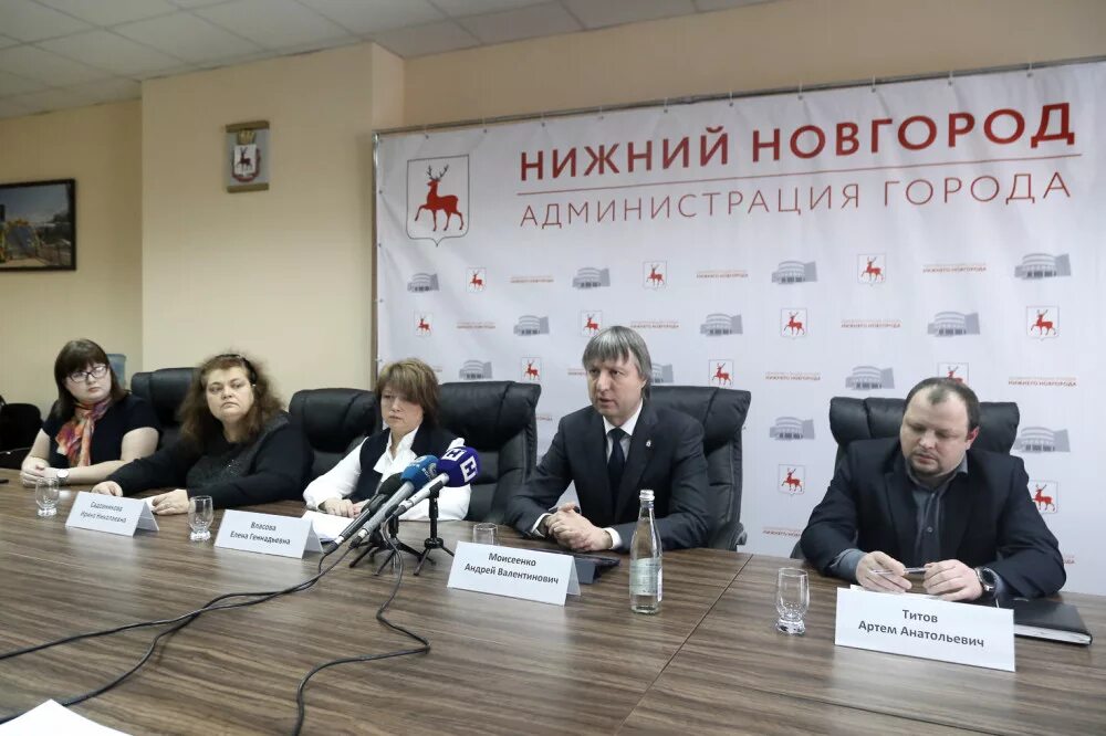 Нижний новгород администрация фото Нижегородскому бизнесу предложили поучаствовать в грантовом конкурсе Новости Ниж